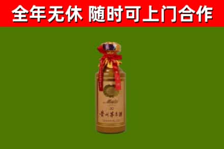 日土回收茅台价格