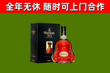 日土回收轩尼诗多少钱