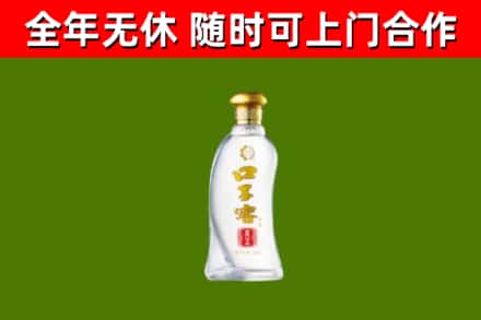 日土烟酒回收口子窖.jpg