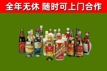日土烟酒回收老白酒.jpg