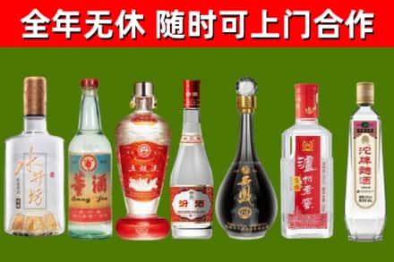 日土烟酒回收名酒系列.jpg